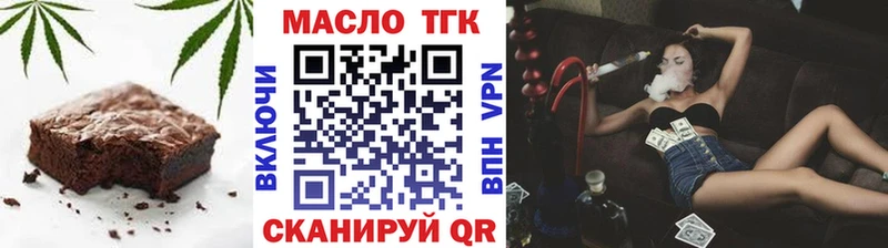 MEGA как войти  Куса  Canna-Cookies конопля  магазин продажи наркотиков 