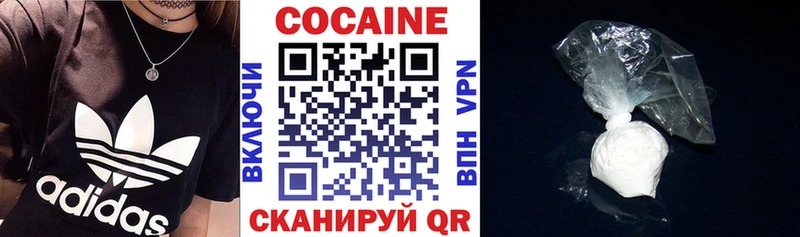 COCAIN Columbia  Куса 