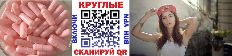 ЭКСТАЗИ 280 MDMA  Куса 