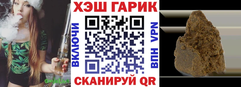 ГАШИШ гашик цены Куса
