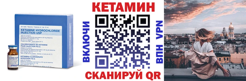 блэк спрут   Куса  Кетамин VHQ 