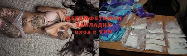 кокаин VHQ Армянск