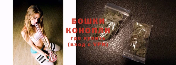 кристаллы Баксан