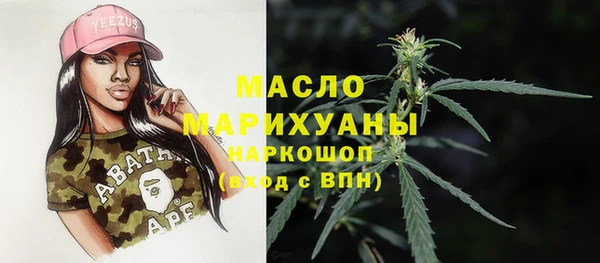 кристаллы Баксан