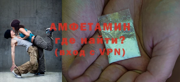 кристаллы Баксан