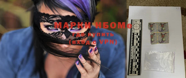 кристаллы Баксан