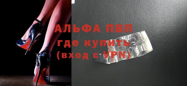 apvp Балабаново