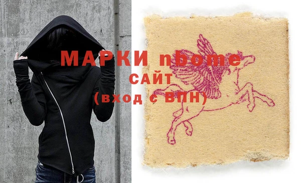 apvp Балабаново