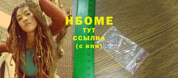 apvp Балабаново