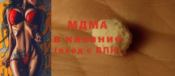 кристаллы Баксан