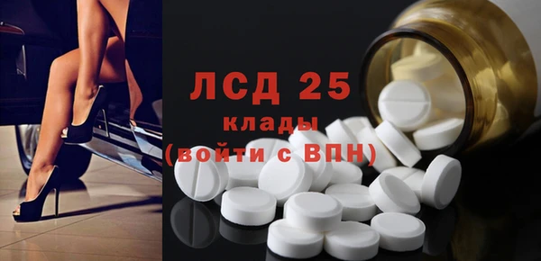 метадон Арсеньев