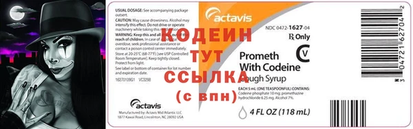 кристаллы Баксан
