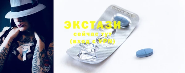 кристаллы Баксан