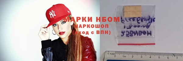 бошки Аркадак