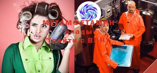 кристаллы Баксан