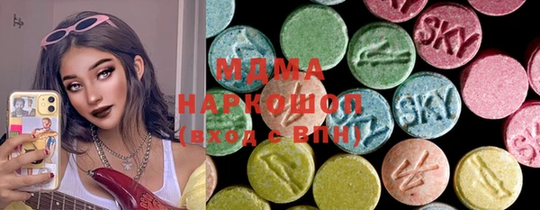 кристаллы Баксан