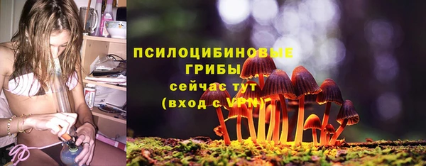 кристаллы Баксан