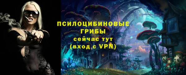 кокаин VHQ Армянск