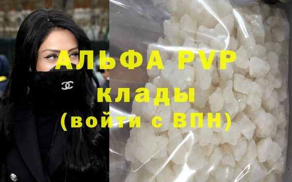 кристаллы Баксан