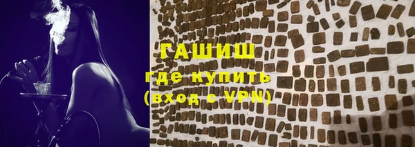 кристаллы Баксан