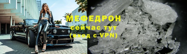 кокаин VHQ Армянск