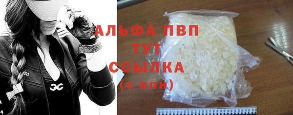 кристаллы Баксан