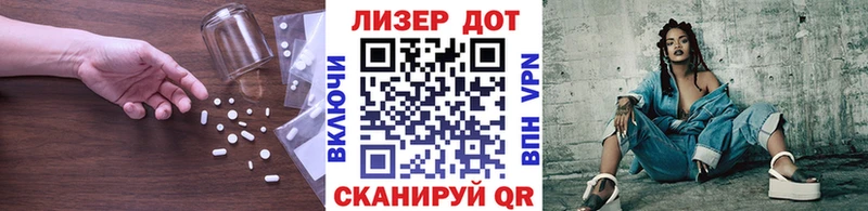 Лсд 25 экстази кислота Куса