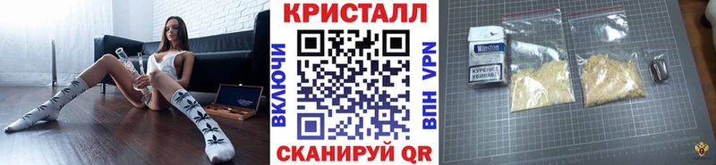 МЕТАМФЕТАМИН кристалл  Куса 