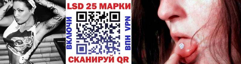 Марки 25I-NBOMe 1,8мг  магазин  наркотиков  Куса 
