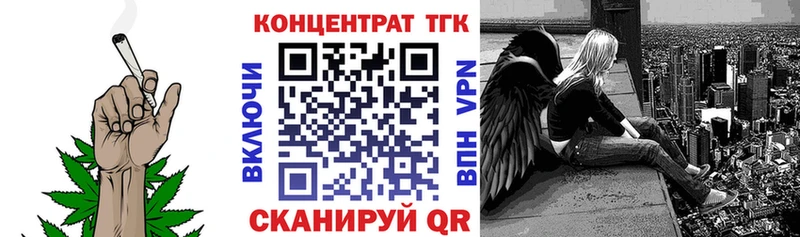 купить наркоту  Куса  даркнет клад  Дистиллят ТГК жижа 